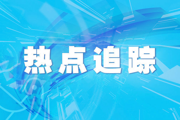 智能化绿色化数字化领衔 广交会彰显外贸亮点